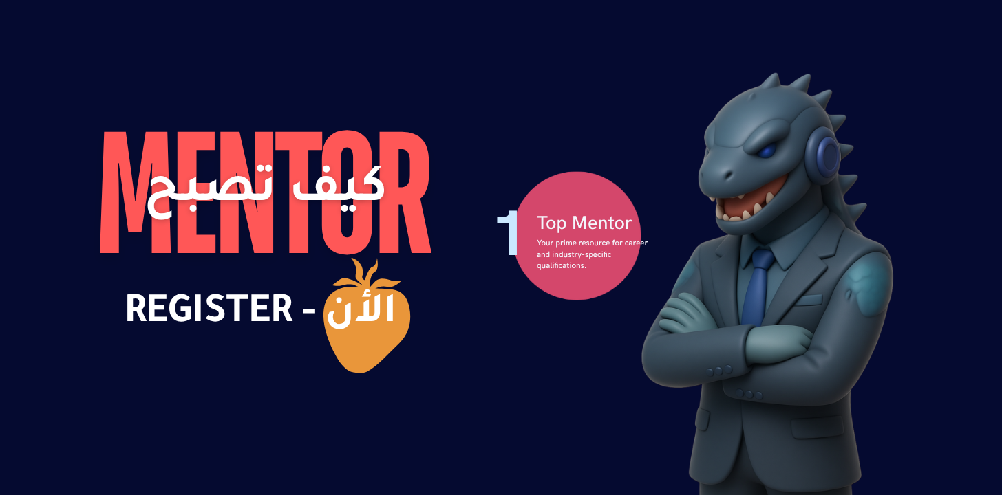 How To Be A Mentor