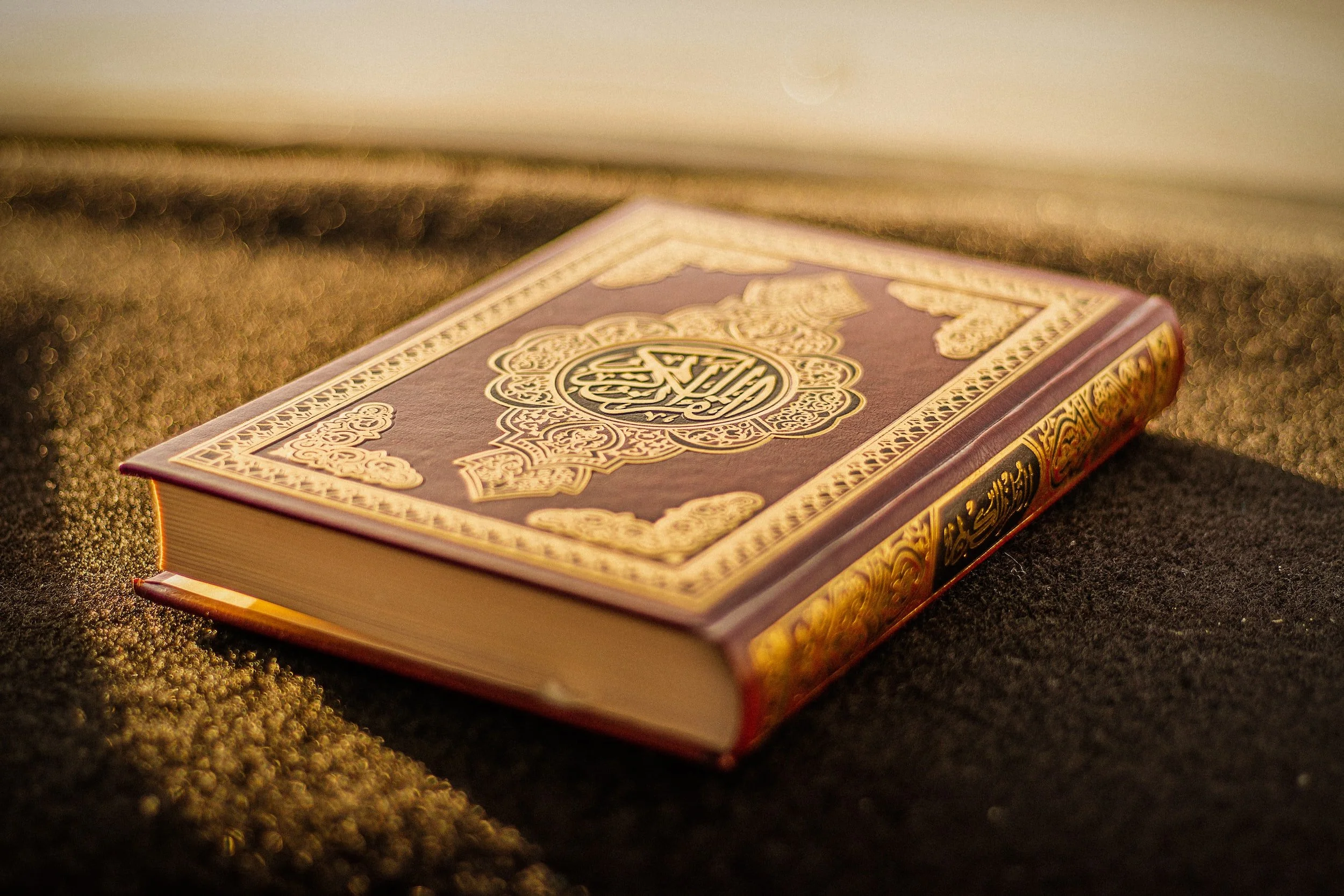 Holy Quran according to the Hafs recitation